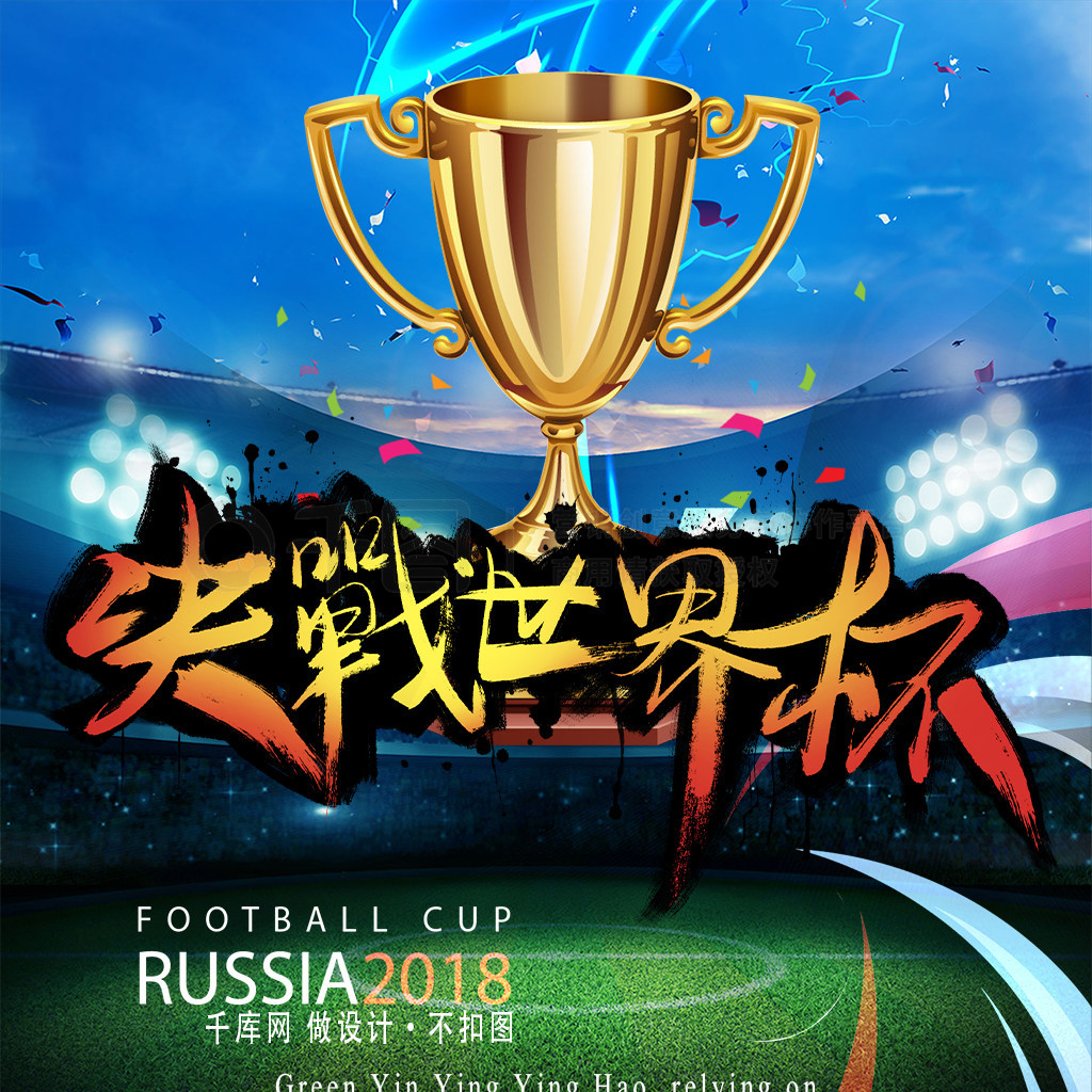 风机控制柜安装